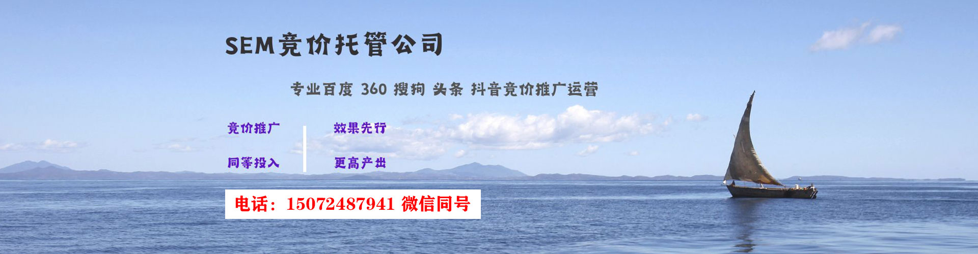 申扎渠道开户返点