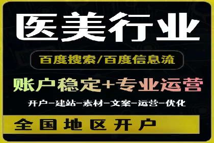 百度推广费用策略调整的几个成功案例