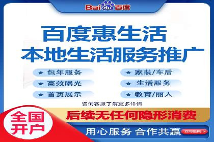 百度竞价账户托管案例：如何实现广告投放的精细化运营