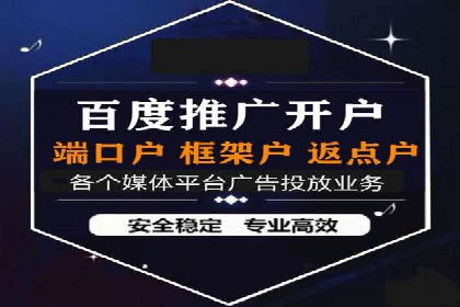 抖音信息流代理案例分享：打造爆款广告的幕后故事